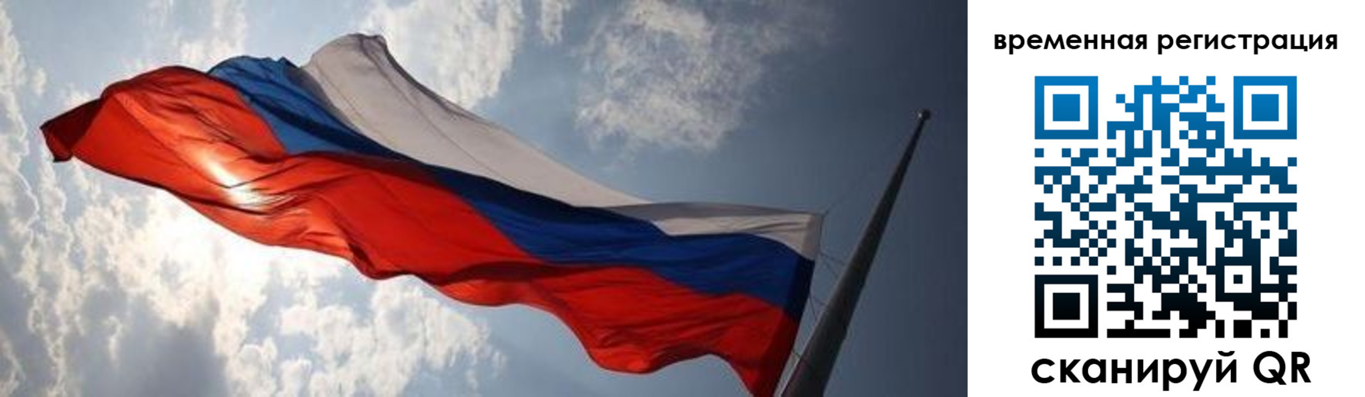 регистрация в Кирсанове