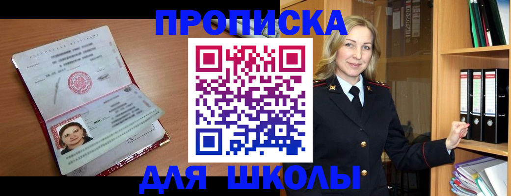 регистрация в Кирсанове